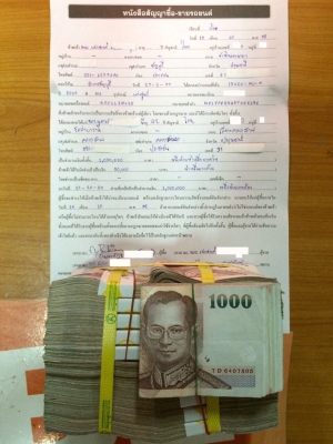 ขายรถยนต์ ISUZU รุ่น MU-X 3.0 VGS Navi ตัว Top สุด ขายรถยนต์ ISUZU รุ่น MU-X 3.0 VGS Navi ตัว Top สุด