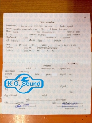 ขายรถยนต์ ISUZU รุ่น MU-X 3.0 VGS Navi ตัว Top สุด ขายรถยนต์ ISUZU รุ่น MU-X 3.0 VGS Navi ตัว Top สุด