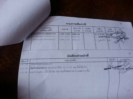 ขายดาวน์รถบรรทุก 22 ล้อพ่วงแม่ลูกดัมพ์ HINO MEGA 260 แรงม้าปี 2556 ลูกพ่วงสามมิตร 3 เพลา ขายดาวน์ 930000