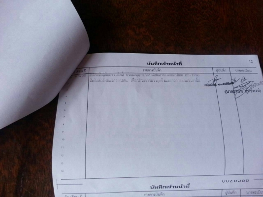 ขายดาวน์รถบรรทุก 22 ล้อพ่วงแม่ลูกดัมพ์ HINO MEGA 260 แรงม้าปี 2556 ลูกพ่วงสามมิตร 3 เพลา ขายดาวน์ 930000