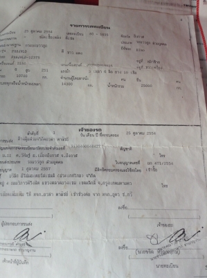 ขายFM8J MEGA500  251แรงกระบะดั้มสามมิตรปลายปี54หน้ากากขาวแท้