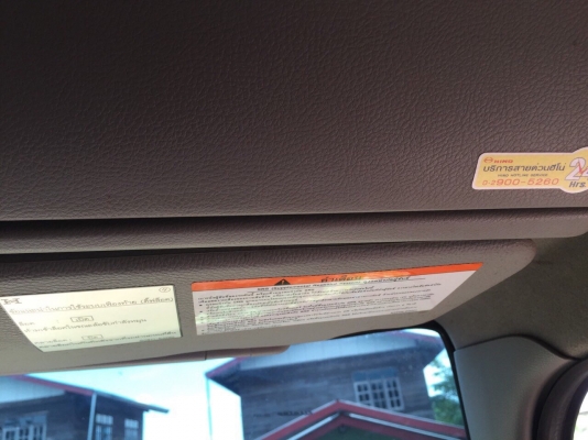 ขายFM8J MEGA500  251แรงกระบะดั้มสามมิตรปลายปี54หน้ากากขาวแท้