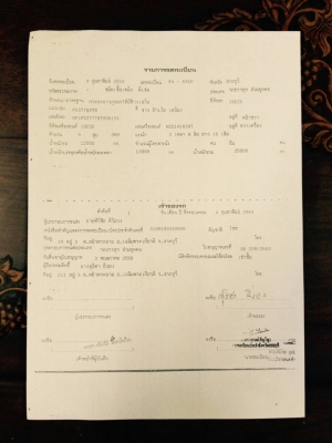 สิบล้อ อีซูซุ 360ปี54 แม่ลูก3คานดั้มสามมิตร สภาพนางฟ้าสวยบางเดิมทั้งคัน พร้อมใช้งาน เล่มทะเบียนพร้อมโอน