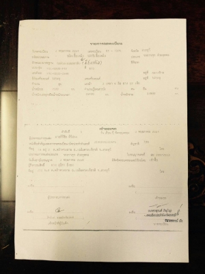 สิบล้อ อีซูซุ 360ปี54 แม่ลูก3คานดั้มสามมิตร สภาพนางฟ้าสวยบางเดิมทั้งคัน พร้อมใช้งาน เล่มทะเบียนพร้อมโอน