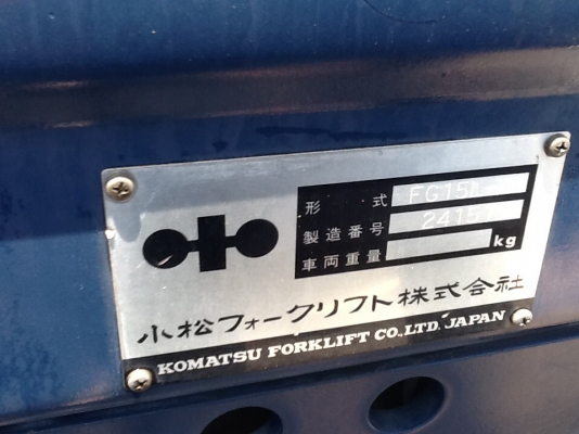 Komatsu fg15-15 สภาพดีมากเพิ่งเข้าจากญี่ปุ่นสวยๆราคาไม่แพงครับ