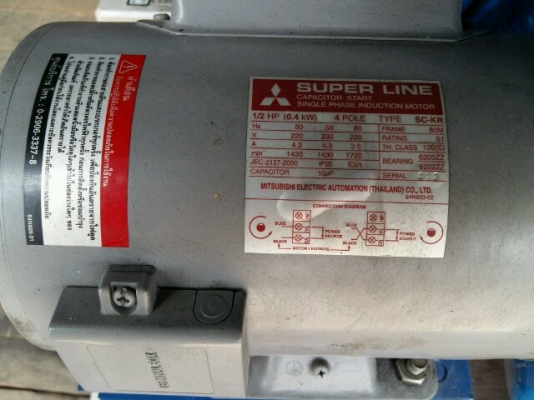 ปั้ม puma 1/2hp มอเตอร์มิตซู