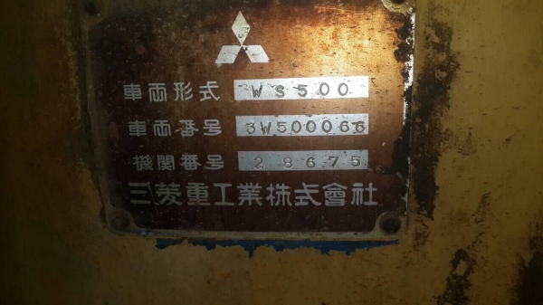 ขายครับ รถตักล้อยาง มิตซูบิชิ WS 500- 3. พร้อมใช้ครับ ขายครับ รถตักล้อยาง มิตซูบิชิ WS 500- 3. พร้อมใช้ครับ