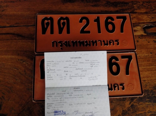 ขายรถไถ KUBOTA M5000 เอกสารเล่มทะเบียน 6 จาน ใบมีดดันหน้า ราคา 280000