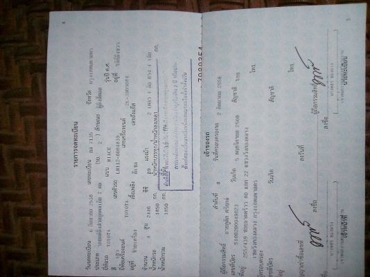 ขายรถตู้สภาพดีพร้อมใช้งานราถูกโทรเลย-089-285-7441-พายุ