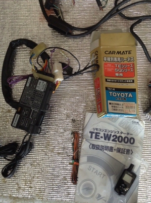 ชุดรีโมทประตูจากญี่ปุ่น ของใหม่ ไม่เคยผ่านการใช้งาน