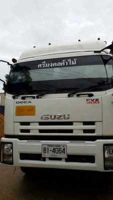 ISUZU  DECA   300 แรง ปี 54  ดั้มพ์แม่ /ลูก รถสวยๆ ราคา  2,170,000 บาท