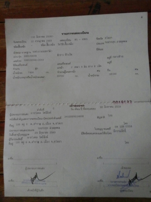 ISUZU  DECA   300 แรง ปี 54  ดั้มพ์แม่ /ลูก รถสวยๆ ราคา  2,170,000 บาท