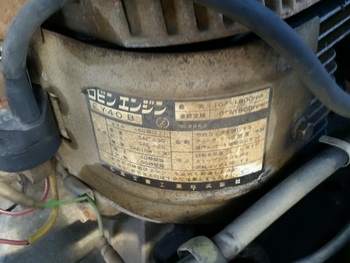 ขาย รถบรรทุกตีนตะขาบ เบนชิน เอนกประสงค์ CHIKUSU Iเครื่อง ROBIN พร้อมใช้ ขาย รถบรรทุกตีนตะขาบ เบนชิน เอนกประสงค์ CHIKUSU Iเครื่อง ROBIN พร้อมใช้