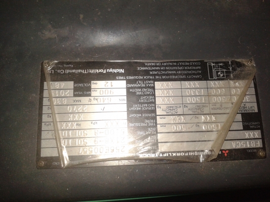 ขายรถยกไฟฟ้านั่งขับ