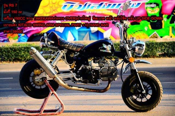 โปรโมชั่น ลดราคามังกี้ กอลิล่า มีให้เลือกหลากหลายแบบ ไม่ซ้ำ ขับสนุก ขับมัน ทนทาน  เริ่มต้น2XXXX