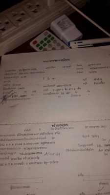 ขายรถบัสโตโยต้า เครื่องอีซูซุ6BD1 39ที่นั่ง ทะเบียนไม่ขาดเอกสารพร้อมโอน รถขับได้เลยครับ ขาย 138000 บาท