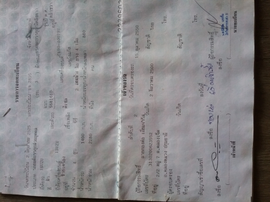 กระบะ kb เครื่อง 2200 กระบะ kb เครื่อง 2200