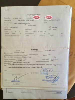 สิบล้อดั้ม ฮีโน่ FM3M-P11-320ปี45 แม่ลูกดั้ม 2เพา สภาพดีสวยบางเดิม พร้อมใช้งาน ทะเบียนพร้อมโอน ราคา 1,150,000บ ราคาเบาๆน่าใช้ ครับท่าน