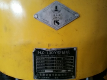 ขาย เครื่องเจาะ แท่นเจาะ น้ำบาดาล เจาะหิน ระเบิดหิน อุปกรณ์ครบชุด พร้อมหัวเจาะ ขาย เครื่องเจาะ แท่นเจาะ น้ำบาดาล เจาะหิน ระเบิดหิน อุปกรณ์ครบชุด พร้อมหัวเจาะ