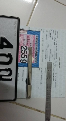 NSR250 MC16 ทะเบียนเท้ ไม่ขาดต่อ พร้อมโอน 45,000