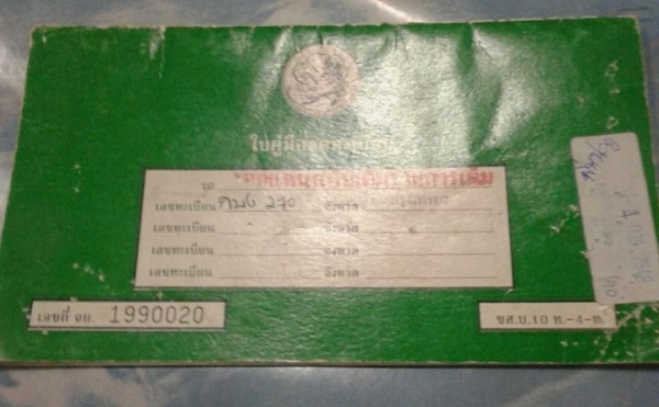 ขาย Honda Steed 400 '94 ทะเบียนพร้อม ขับขี่สบายใจปลอดใบสั่ง ขาย Honda Steed 400 '94 ทะเบียนพร้อม ขับขี่สบายใจปลอดใบสั่ง
