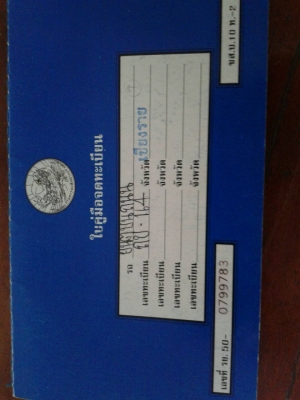 ขายรถบดล้อยาง 7 ล้อ ขายรถบดล้อยาง 7 ล้อ