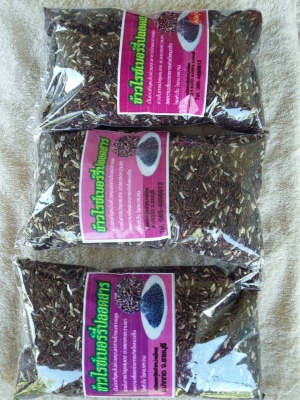 ขายข้าว ไรซ์เบอรี่