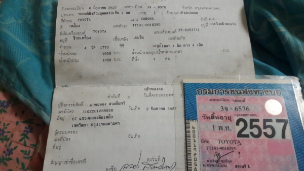 ขายหน้าแหลมตามสภาพ