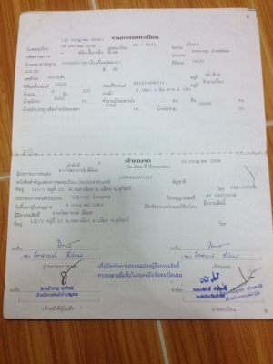 หกล้อ อีซูซุ TX125 เครน UNIC 3ตัน 4ปอก3ชักยาว12เมตร สภาพเยียมสวยเดิมน่าใช้ เล่มทะเบียนพร้อมโอน ราคา 385,000บ ต่อรองได้