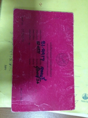 หกล้อ อีซูซุ TX125 เครน UNIC 3ตัน 4ปอก3ชักยาว12เมตร สภาพเยียมสวยเดิมน่าใช้ เล่มทะเบียนพร้อมโอน ราคา 385,000บ ต่อรองได้