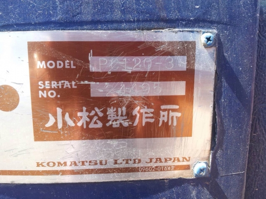 ขาย Komatsu Pc120 รุ่น 3 สภาพพร้อมใช้งาน ราคา 420,000 บาท ขาย Komatsu Pc120 รุ่น 3 สภาพพร้อมใช้งาน ราคา 420,000 บาท