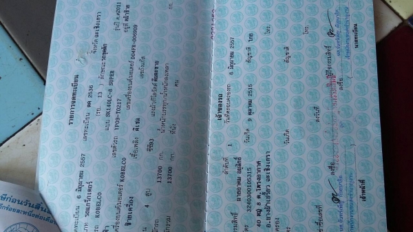 ขายรถแบคโฮ KOBELCO sk140-8 superรถสวยทำงานน้อย 7,000ชม.เอกสารพร้อมรถสวยพร้อมใช้ราคา1,600,000 090-772-3710 090-772-3708