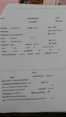 ขายดั้มพ่วงแม่-ลูก ISUZU DECA320 ปี50แม็คโหลด กระบะดั้มสามมิตร ลูก3คาน สภาพพร้อมใช้งาน เอกสารพร้อมโอน ราคา2.1ล้าน จัดไฟแนนซ์ได้ 1.8ล้าน ใช้เงินดาวน์ 3แสน สนใจโทร 090-8588220คุณนะ 093-3258446คุณบิว หรือเข้าดูสินค้าอื่นๆได้ที่ www.truck.in.th/498 หรือเพจFac