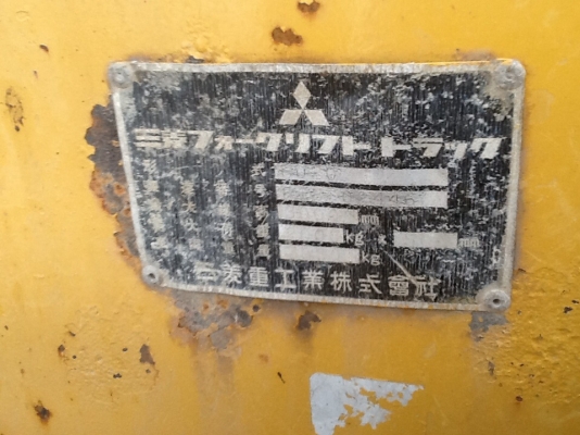 Mitsubishi fd20 สภาพดีพร้อมใช้เก่าญี่ปุ่น ยางตันล้อหน้าคู่ ราคาไม่แพงครับ