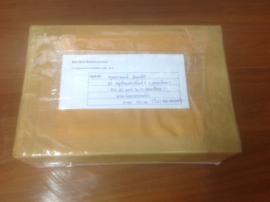 ขายกบผีเสื้อเก่าโบราณ Vintage Germany no.151 ขนาด 10"