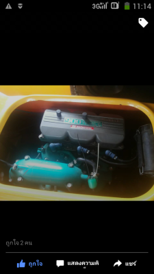 ต้องการขายเจ็ตสกีKawasakiSTX900