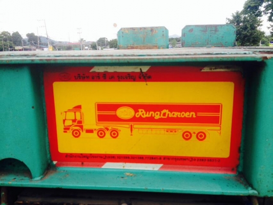 ขายหาง พื้นเรียบ 3เพลาแท้ RCK รุ่งเจริญ ปี53 สภาพ 90\% หางสวยพร้อมใช้งาน เจ้าของขายเอง