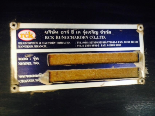 ขายหาง พื้นเรียบ 3เพลาแท้ RCK รุ่งเจริญ ปี54 สภาพ 90\% หางสวยพร้อมใช้งาน เจ้าของขายเอง