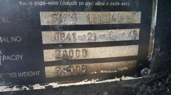 ลูกพ่วง2คานดั้มเกษตร สามมิตรลอนเฉียง 6.0ม.เดิมบาง **ขาย ลูกพ่วงSMM สามมิตรฯ2คานดั้มเหล็กคอกเกษตร สภาพเดิมบาง พร้อมใช้