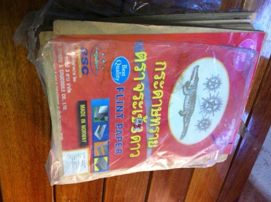 กระดาษทรายของใหม่ โล๊ะสต๊อค "ตราจรเข้ดาว" รุ่นเก่า แมดอินนอร์เวย์