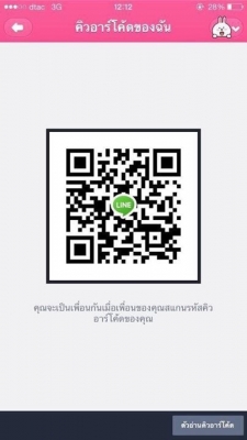 ขายรถตู้ดีเซล2.5ปี06แต่งวีไอพีเบาะสามแถวโทร0877758887นางเบสท์รถตู้ท่าพระ