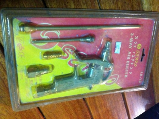 หัวลม(ชุด) SENKO