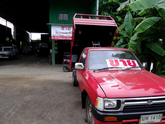 ขายรถดั้มกระบะ