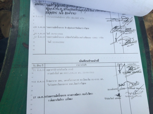 ขายดาวน์รถบรรทุก 10 ล้อดัมพ์ ISUZU ROCKY 240 แรงม้านางฟ้าแท้ ขายดาวน์ 600000