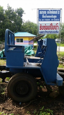 โครงอีแต๋น ไม่มีเครื่องเกียร์ โครงอีแต๋น สภาพสวยมาก ไม่มีเครื่อง+เกียร์  คัสซี 4 ล้อกลาง เพลาลอย