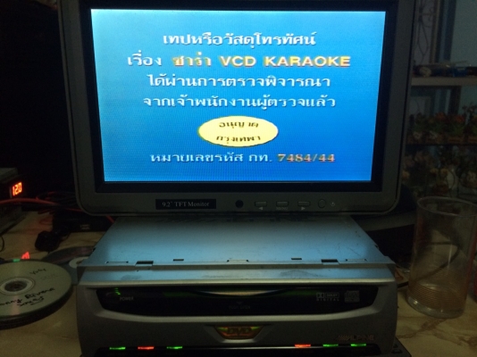 Alpine DVA-5200 DVD VCD CD VIDEO Out 1 ช่อง Ai-NET 1ช่อง Ai-NET VIDEO OUT 1 ช่อง Made in Japan มือ2 ญี่ปุ่น Alpine DVA-5200 DVD VCD CD VIDEO Out 1 ช่อง Ai-NET 1ช่อง Ai-NET VIDEO OUT 1 ช่อง Made in Japan มือ2 ญี่ปุ่น