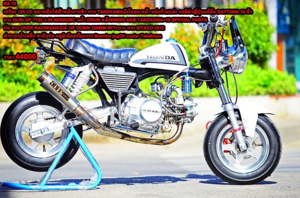 โปรโมชั่น ลดราคามังกี้ กอลิล่า มีให้เลือกหลากหลายแบบ ไม่ซ้ำ ขับสนุก ขับมัน ทนทาน  เริ่มต้น2XXXX