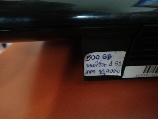 PS 3 super slim 500 GB