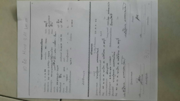 สิบล้อ ฮีโน่ FM3M240ดั้มมีเนียม 2เพาเครืองเกียร์เดิม สภาพดีสวยบางเดิมพร้อมใช้งาน ทะเบียนพร้อมโอน