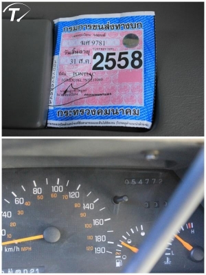 ขายรถ Pontiac Transport GT ปี 1991 รถครอบครัว ขายรถ Pontiac Transport GT ปี 1991 รถครอบครัว